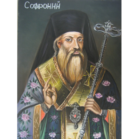 Портрет на Софроний Врачански