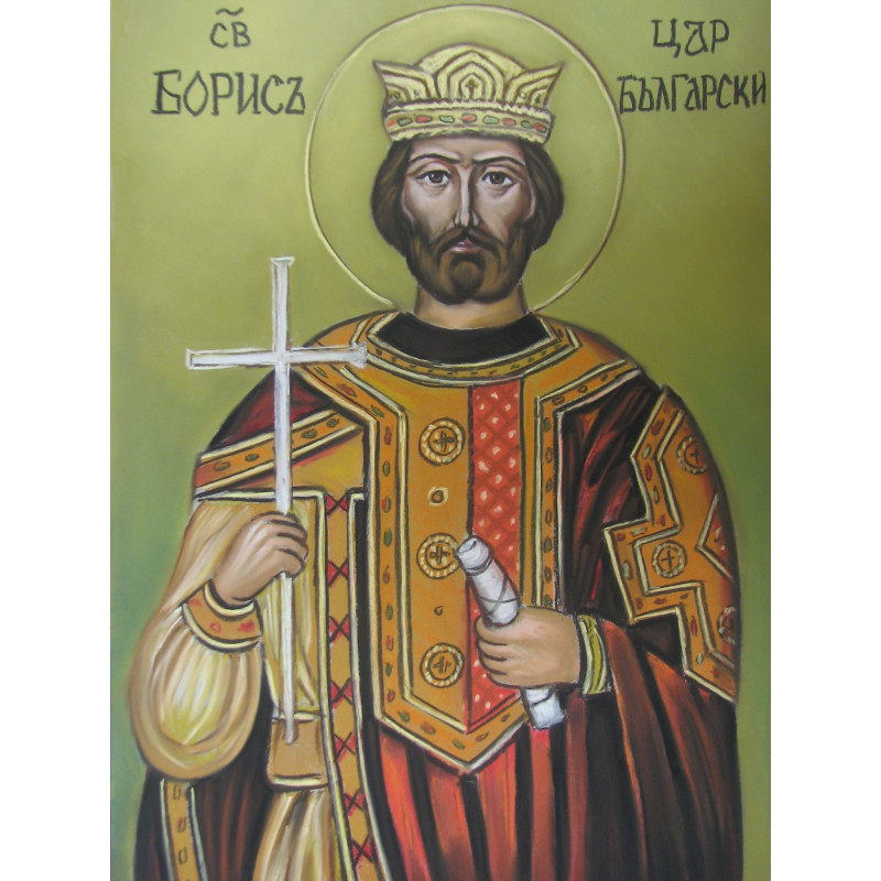 Портрет на княз Борис I