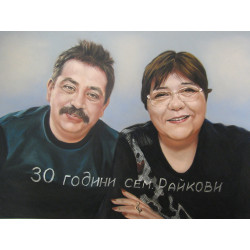Портрети за годишнина