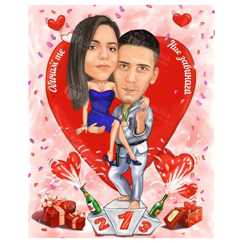 Любовни карикатури