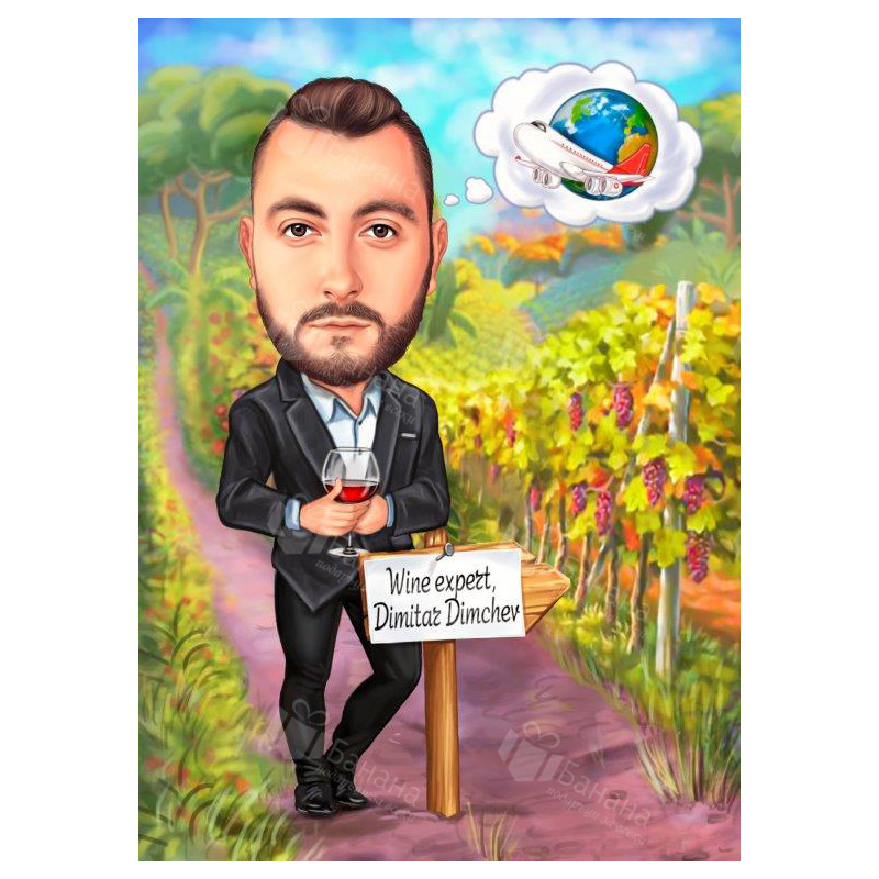 Карикатура - подарък за любим