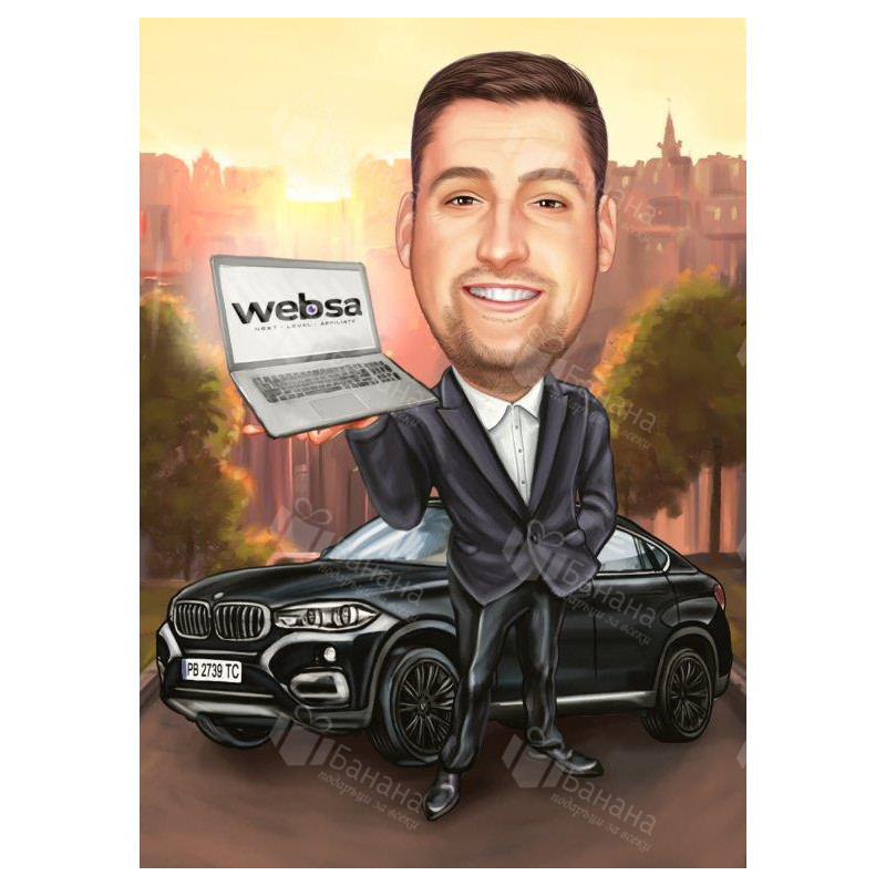 Карикатура - подарък за любим