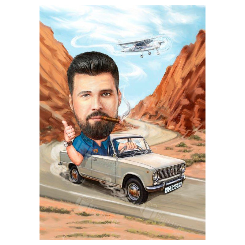 Карикатура - подарък за любим