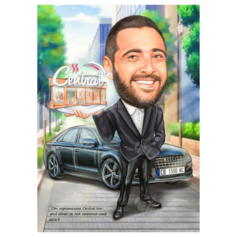 Карикатура - подарък за любим