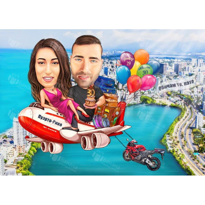 Карикатури - полет със самолет