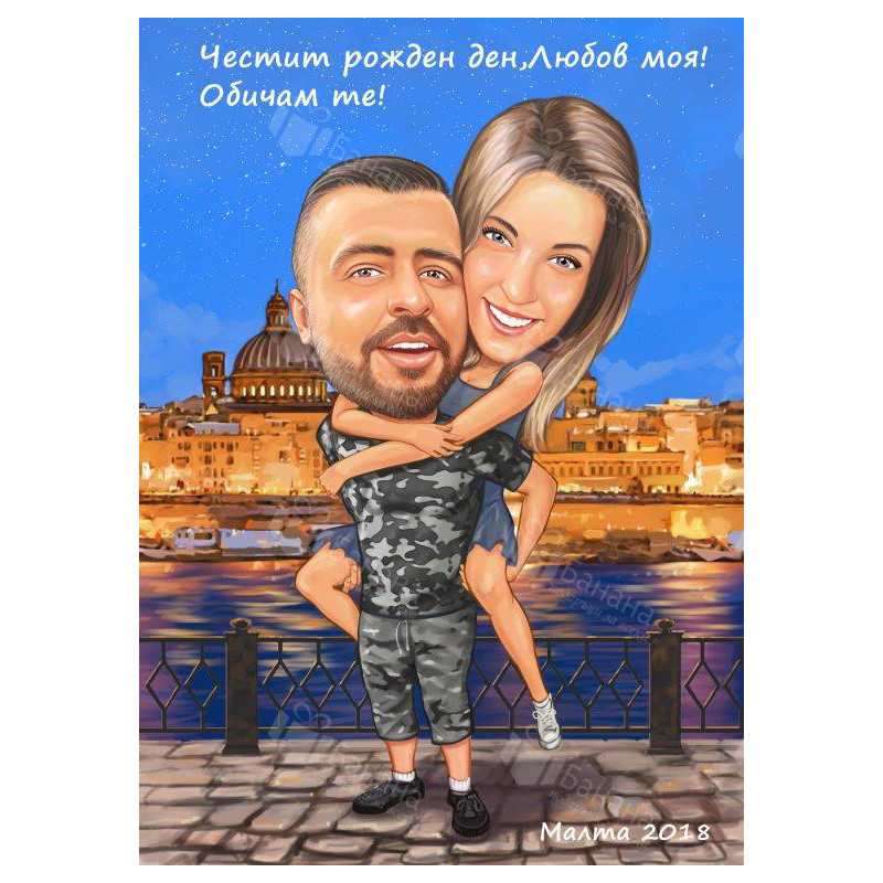 Карикатура за годишнина