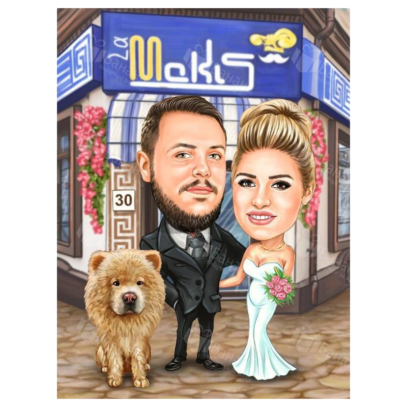 Карикатури на младоженци