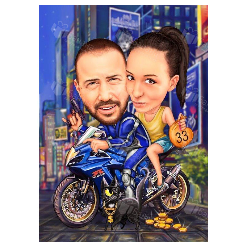 Карикатура за двама