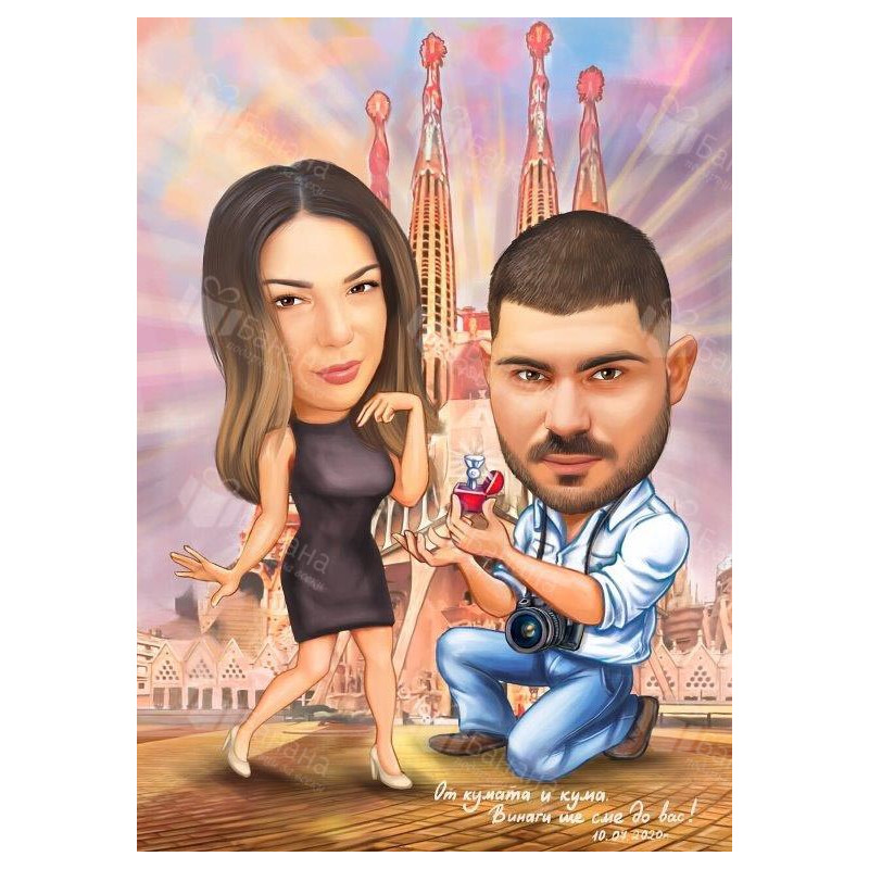 Карикатура за всеки повод