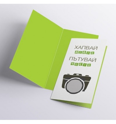 Скреч картичка Фото