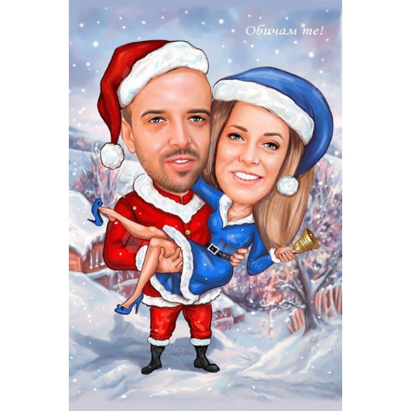 Зимна карикатура за влюбени