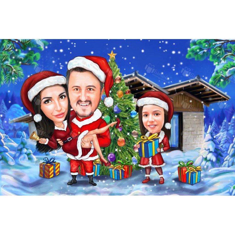 Семейна карикатура за Коледа