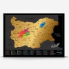 СКРЕЧ КАРТА БЪЛГАРИЯ
