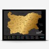 СКРЕЧ КАРТА БЪЛГАРИЯ