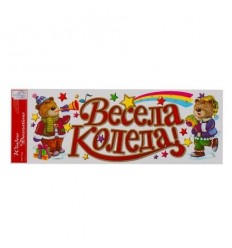 Стикер мечета