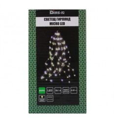 Светещ водопад 10*1 м.