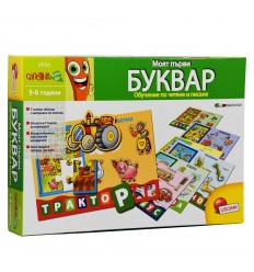 Моят първи Буквар Lisciani